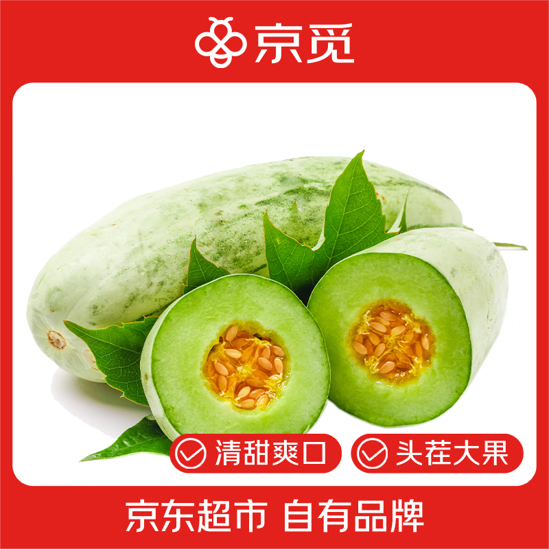 京覓 山東頭茬博洋甜瓜 甄選4.5斤裝 單果300g起 新鮮水果農(nóng)場源頭直發(fā) 頭茬博洋甜瓜甄選4.5斤裝 券后11.9元
