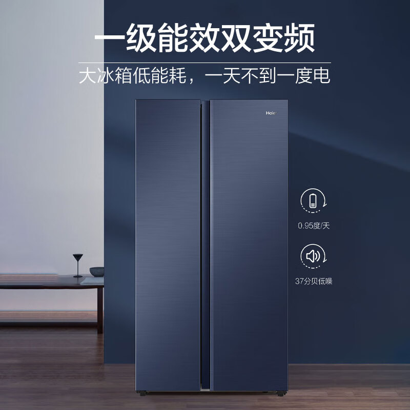 海尔 Haier 618提前购：Haier 海尔 星蕴系列对开门冰箱 618L BCD-618WGHSSEDBL 券后1882元