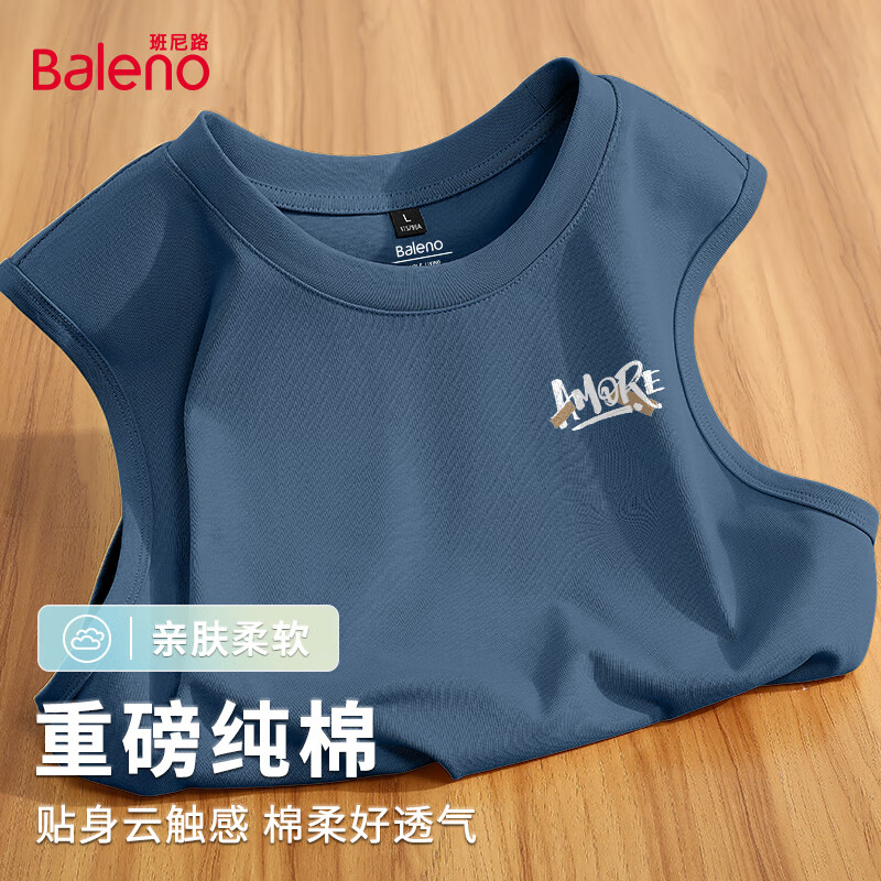 班尼路 日系背心 210g重磅 純棉汗衫 24.9元（需買2件，需用券）