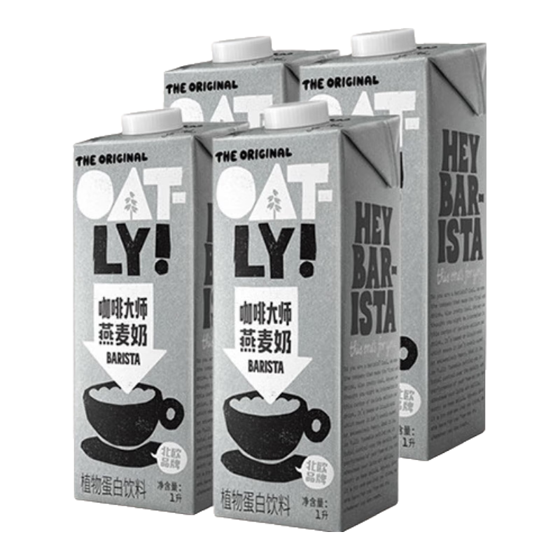 OATLY噢麦力咖啡大师燕麦奶咖啡伴侣植物蛋白营养早餐谷物饮料便携装 【咖啡大师】1L*4 72.6元（需领券）