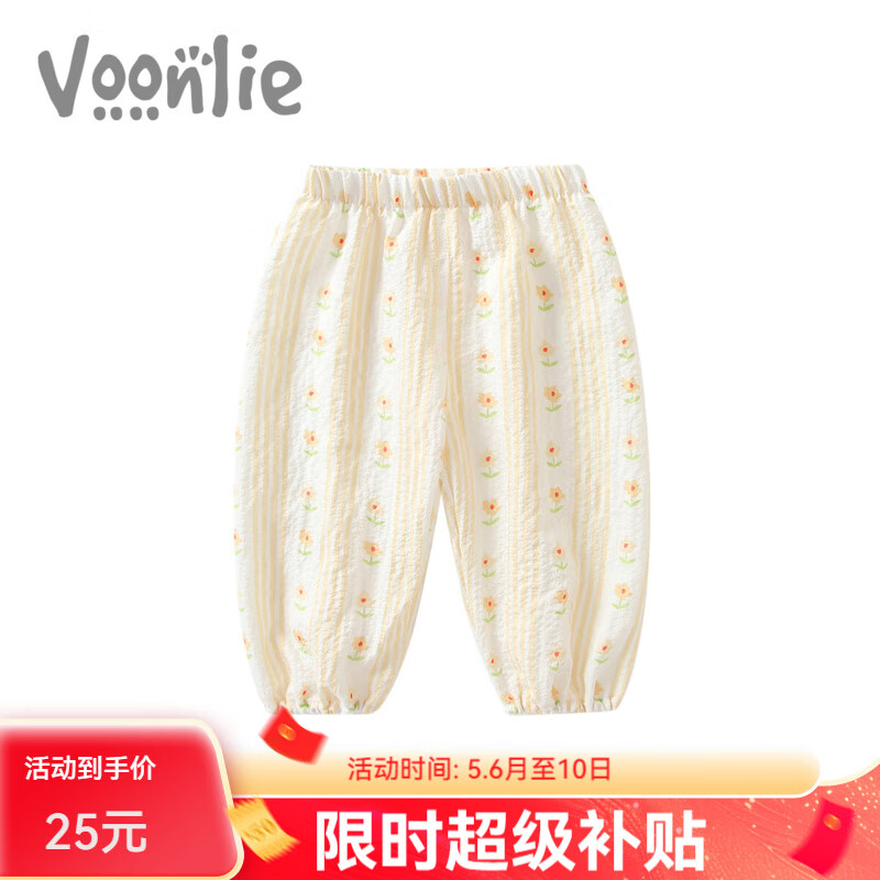凡猎女童防蚊裤夏装2025新款宝宝裤子外穿儿童休闲九分裤夏季薄款 25元