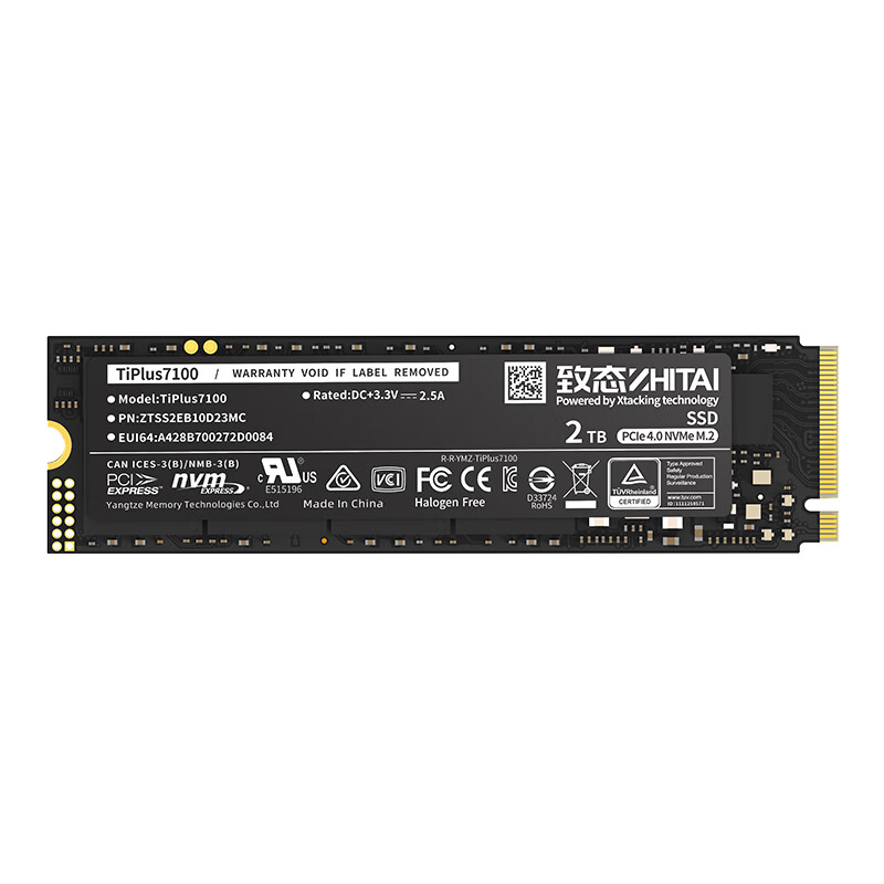 致态 TiPlus7100 固态硬盘 NVMe M.2接口 2TB（PCI-E4.0） 944.26元