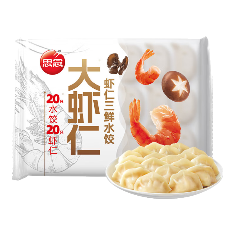 思念 虾仁三鲜水饺400g 56.5元（需领券，合11.3元/件）