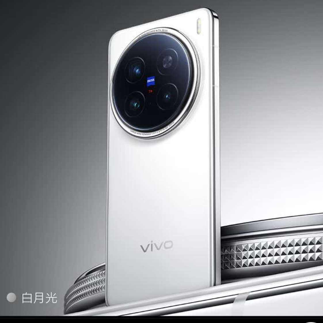 vivo X200 Pro 國(guó)家補(bǔ)貼 新品 5G手機(jī) 手機(jī)vivo 藍(lán)晶×天璣9400 鈦色 16GB+512GB 4459.04元（需領(lǐng)券）
