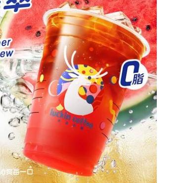 瑞幸咖啡 夏日西瓜冷萃 大杯 5.12日-5.26日有效 限自提 8.5元
