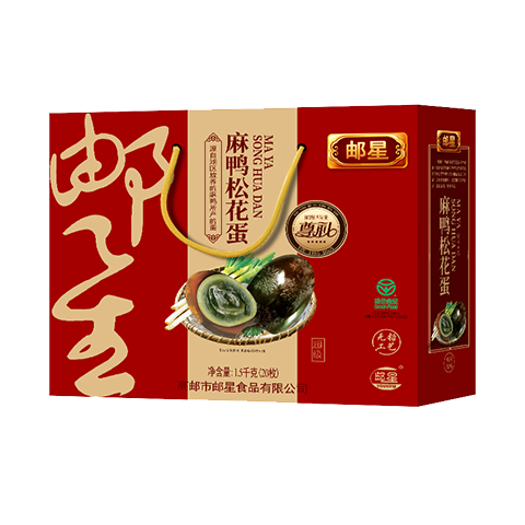 邮星高邮咸鸭蛋个大流油整箱扬州特产即食双黄蛋熟咸蛋松花皮蛋礼盒装 中国红流油咸蛋60g*8枚礼盒 13.18元（需领券）