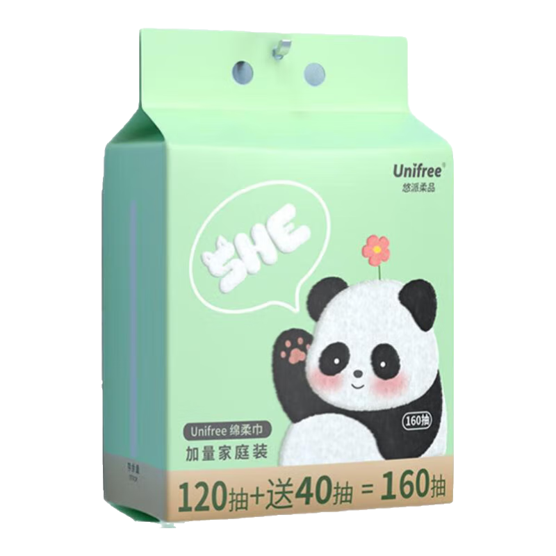 unifree懸掛洗臉巾160抽*1提加厚一次性綿柔巾家庭裝抽取式潔面卸妝巾 洗臉巾160抽*1提 13.9元（需領(lǐng)券）