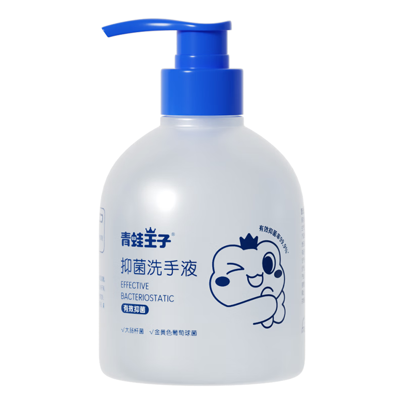 需首購(gòu)、plus會(huì)員:青蛙王子 抑菌洗手液 300ml 5.39元包郵（需試用）