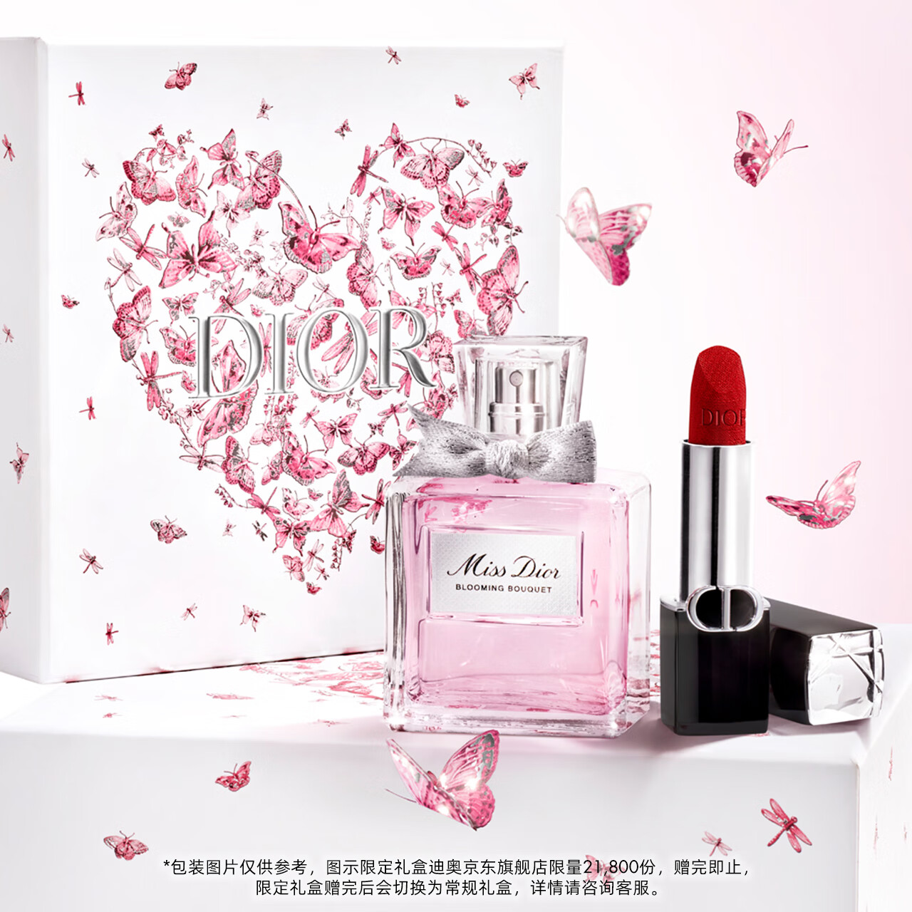 PLUS会员：DIOR 迪奥 烈艳蓝金 口红 3.5g #999 赠香水10ml+唇蜜2ml+唇膏1.5g+香水5ml+身体乳20ml 1266元（需领券）