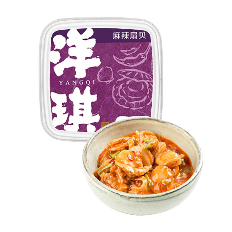 洋琪 麻辣扇贝 150g 19.8元
