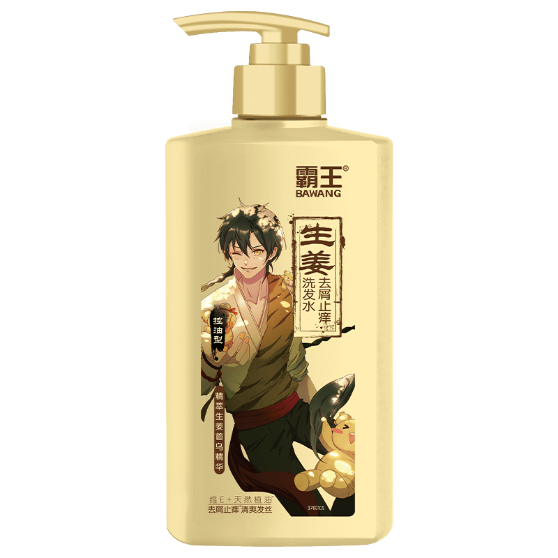 霸王 男女 防脱生姜洗发水*600ml × 2件 17.52元（需领券，合8.76元/件）