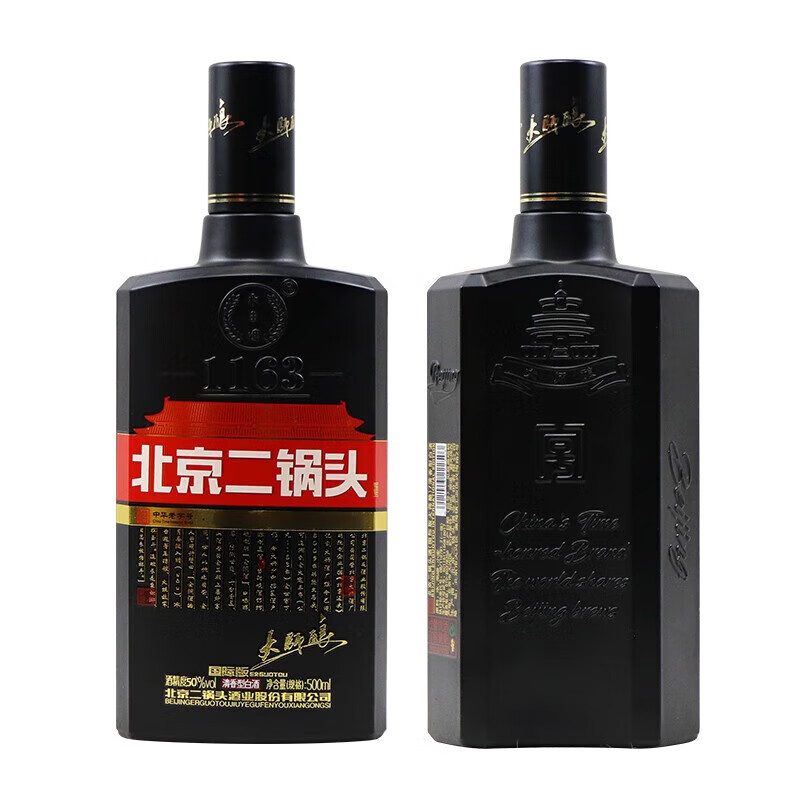 永丰牌 YONGFENG 纯粮食酿造白酒 50度 500mL 9瓶 大师黑 148元