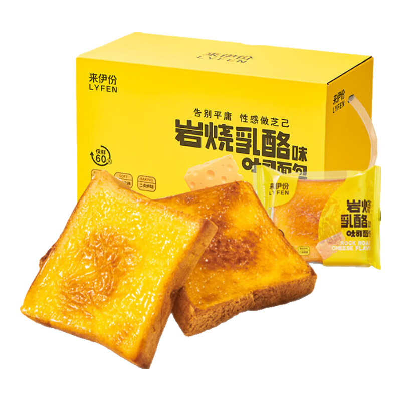 PLUS包邮：来伊份 岩烧乳酪味吐司面包500g 约10包 代餐零食点心网红面包饱腹面包 69.55元（需领券，合13.91元/件）