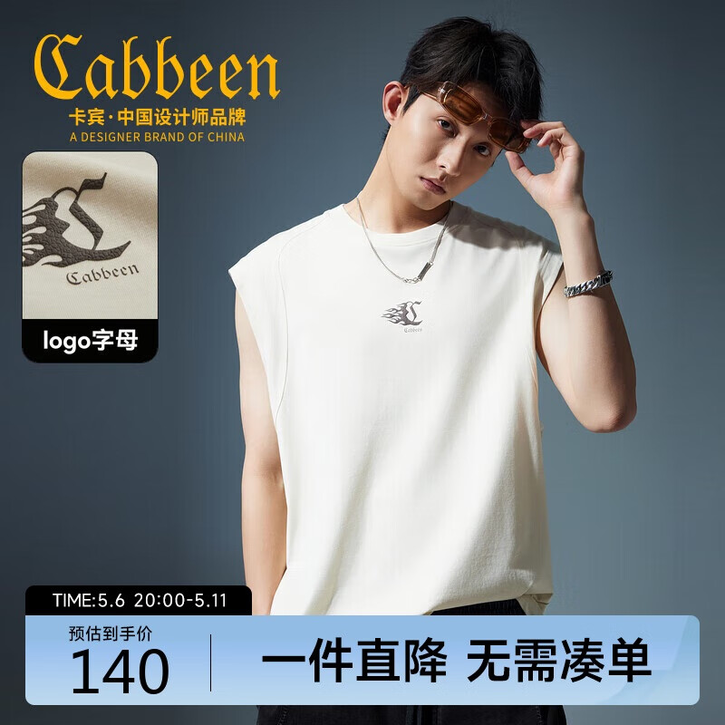 卡賓火焰logo字母背心25夏季簡約時尚大氣 杏色15 M /170/48  140.16元