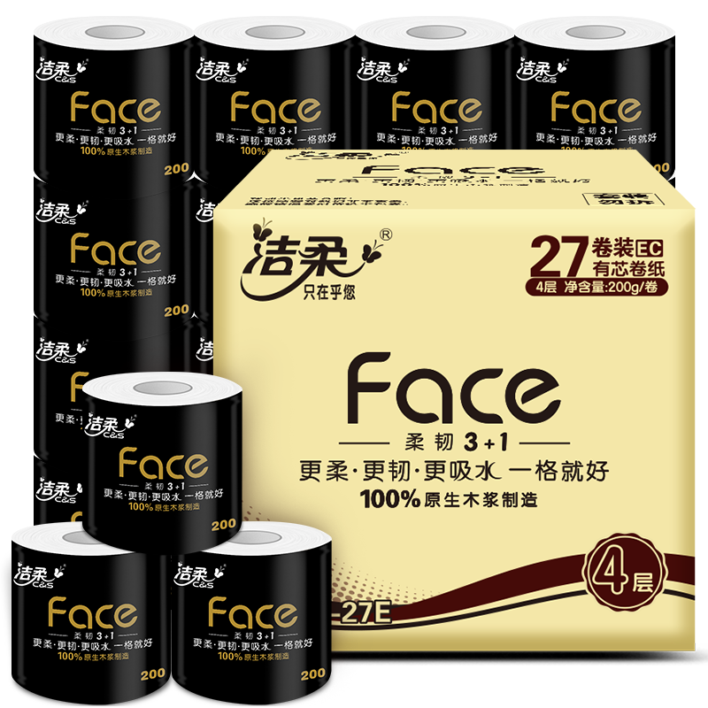 潔柔有芯卷紙 黑Face加厚4層200克*27卷 衛(wèi)生紙整箱卷筒紙耐用廁紙 59.29元（需領(lǐng)券）
