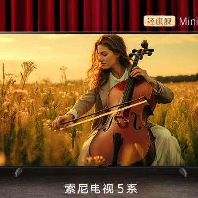 618预售：SONY索尼 2025新品 98英寸 包安装版-底座安装送装一体 索尼电视5系 MiniLED XR芯片 K-98XR50 27999元（补贴到手更低）