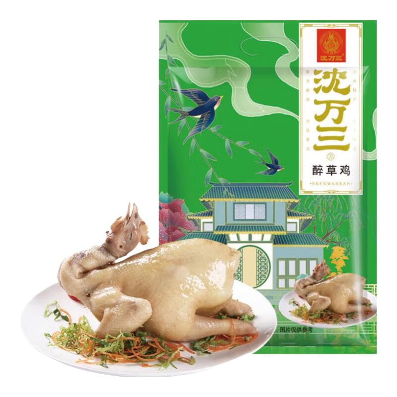 沈万三苏州特产咸草鸡白切鸡盐焗鸡特色盐水鸡扒鸡熟食即食卤味下酒菜 300g*3袋白切鸡组合推荐划算 59.8元（需领券）