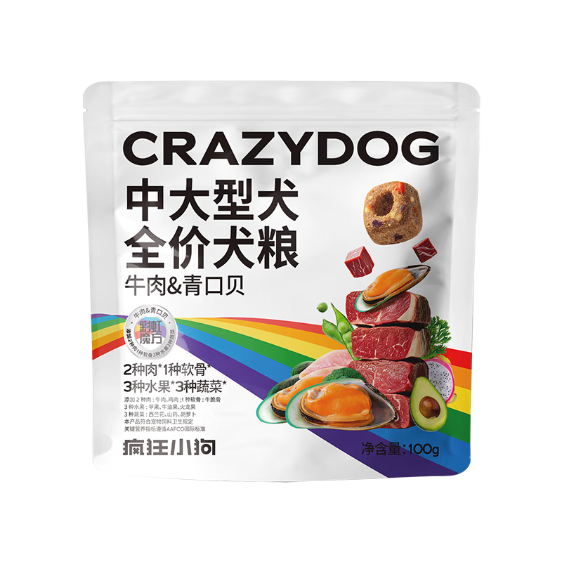 疯狂小狗中大型犬狗粮成幼犬彩虹魔方牛肉&青口贝犬粮100g 0.95元