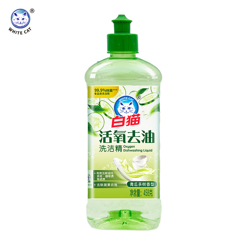 白猫 活氧去油洗洁精 458g 券后1.99元