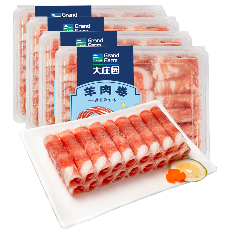 大庄园新西兰羊肉卷800g(200g*4)【欧盟认证】涮肉火锅食材冷冻羊肉片 77.22元（需领券，合38.61元/件）