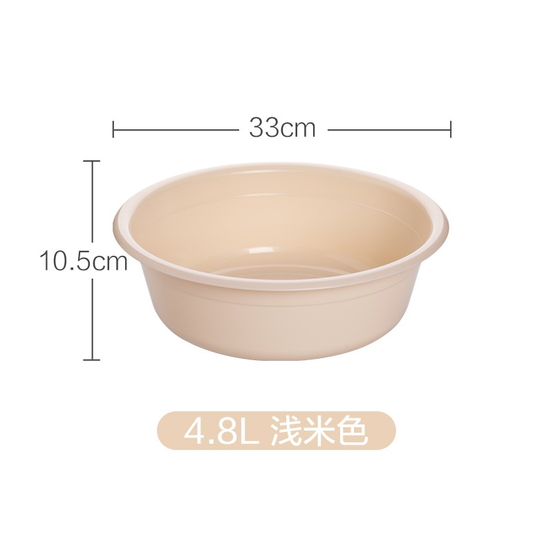茶花 洗脸盆 浅米色 1个 券后2.8元
