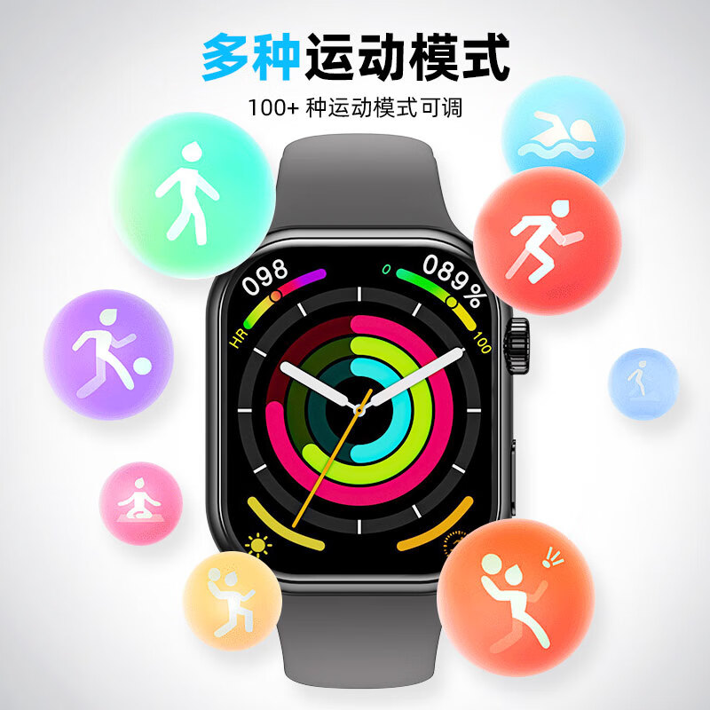 古風 爆款神价！运动智能手表 券后89元