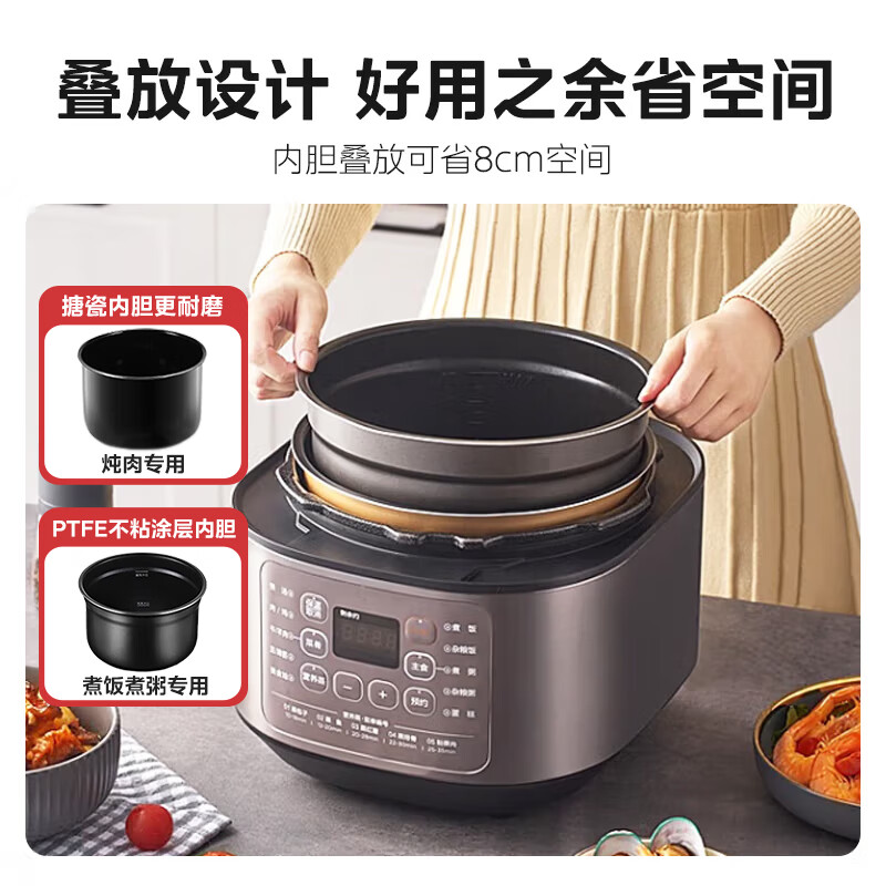 美的 MY-50M5-206 電壓力鍋 5L 券后178.31元