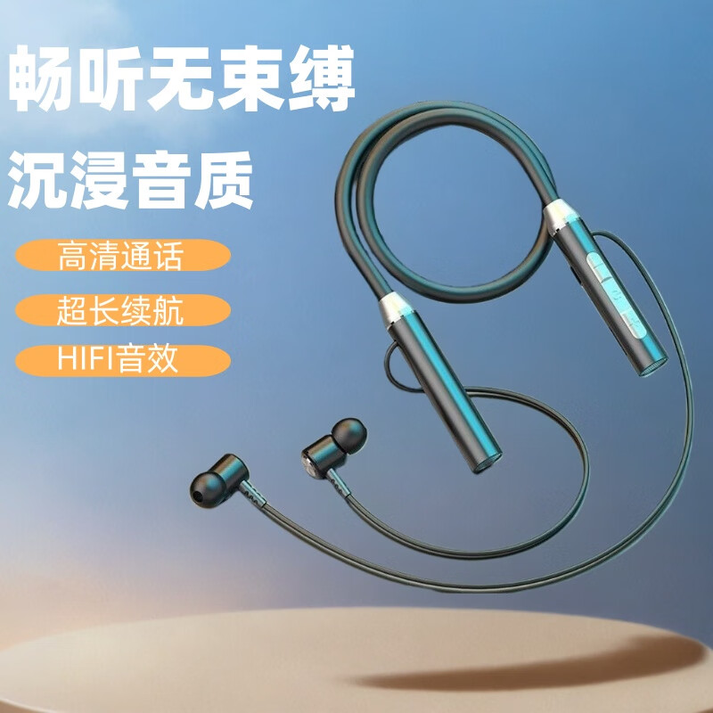 达人志 新款蓝牙耳机高音质无线运动超长续航音量挂脖式降噪入耳式 【黑色】挂脖式蓝牙耳机 7.48元