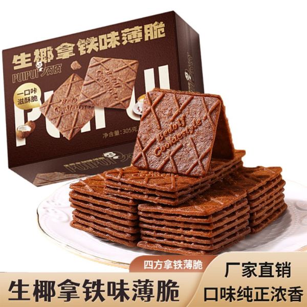 永得利 生椰拿铁薄脆饼干 咖啡饼干 305g 券后10.9元