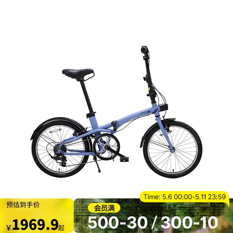 迪卡儂 DECATHLON 自行車Fold500折疊自行車通勤單車20寸-4872243 升級款Fold500藍(lán)色 券后1599.9元