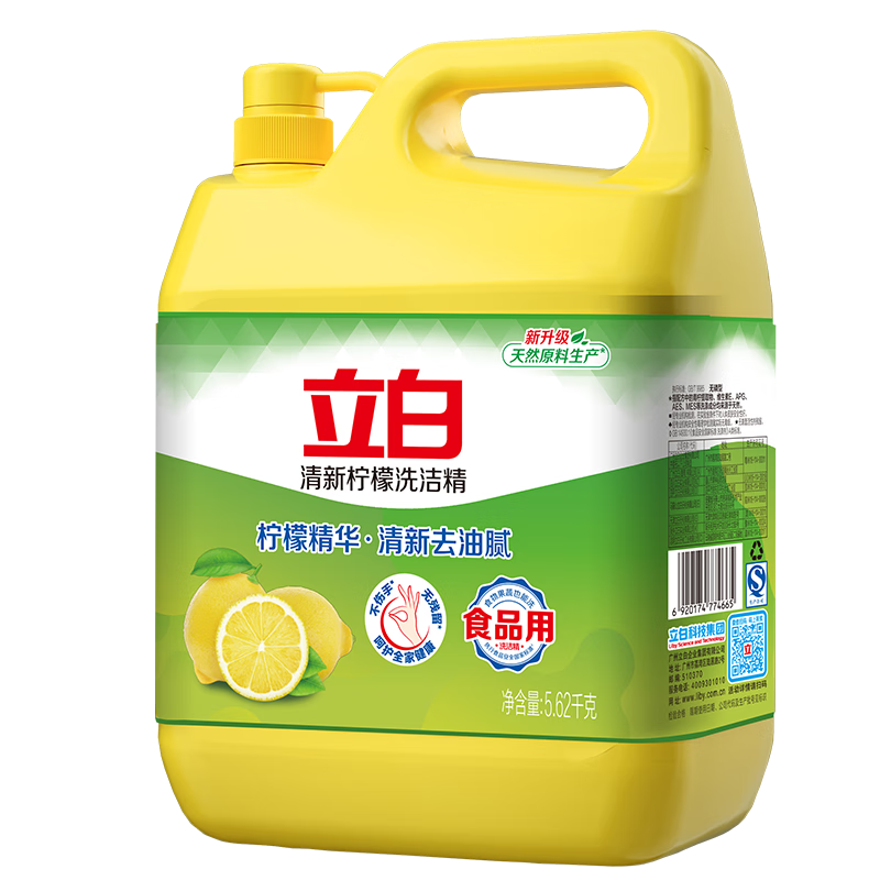 立白洗洁精清新柠檬 强效去油不伤手 A类食品用 餐馆酒店大桶装5.62kg 36.93元（需领券）
