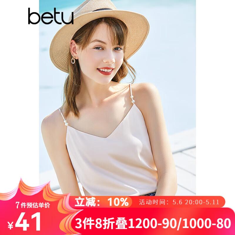 betu百圖女裝吊帶衫打底背心內搭背心外穿V領無袖吊帶背心女2204T82 杏色 M 307.2元（合38.4元/件）