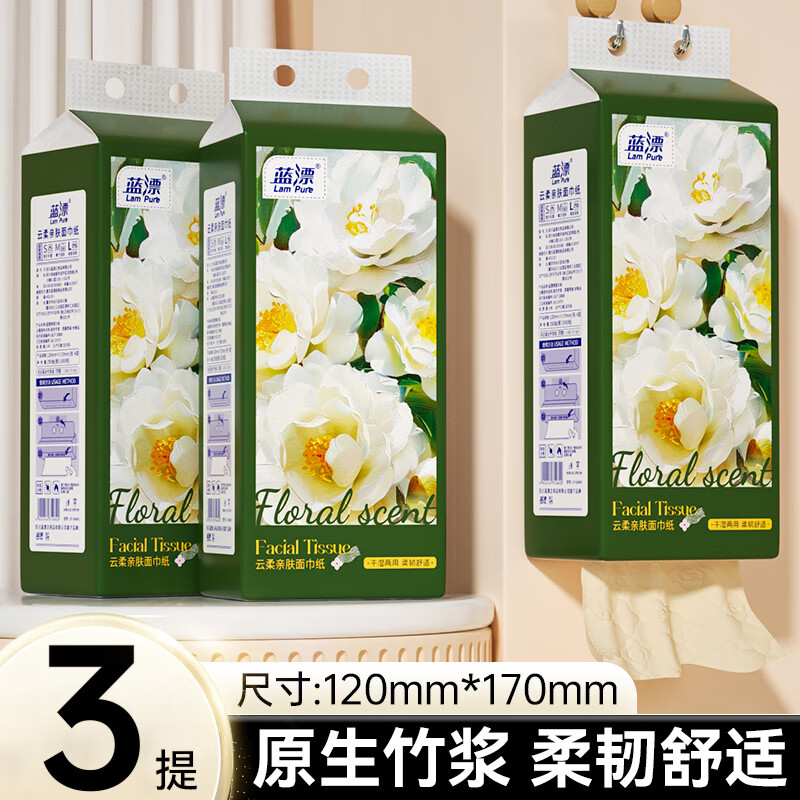藍漂 抽紙 4層1000抽3包 3.99元