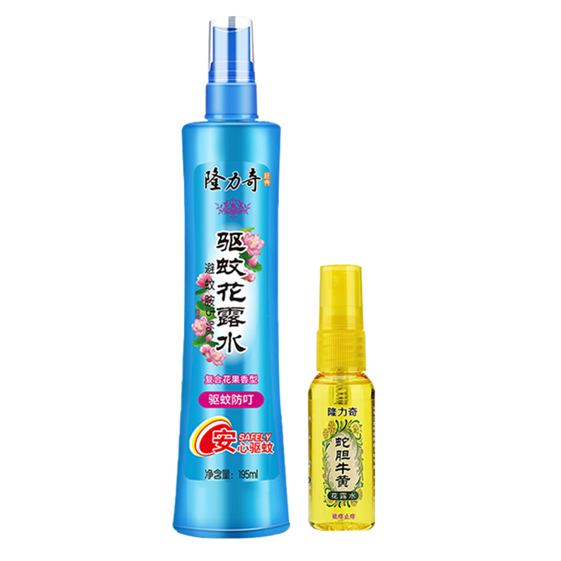 闭眼买：隆力奇 驱蚊花露水195ml大瓶装驱蚊虫室内外防蚊液蚊怕水驱蚊水 195ml*1瓶 6.9元
