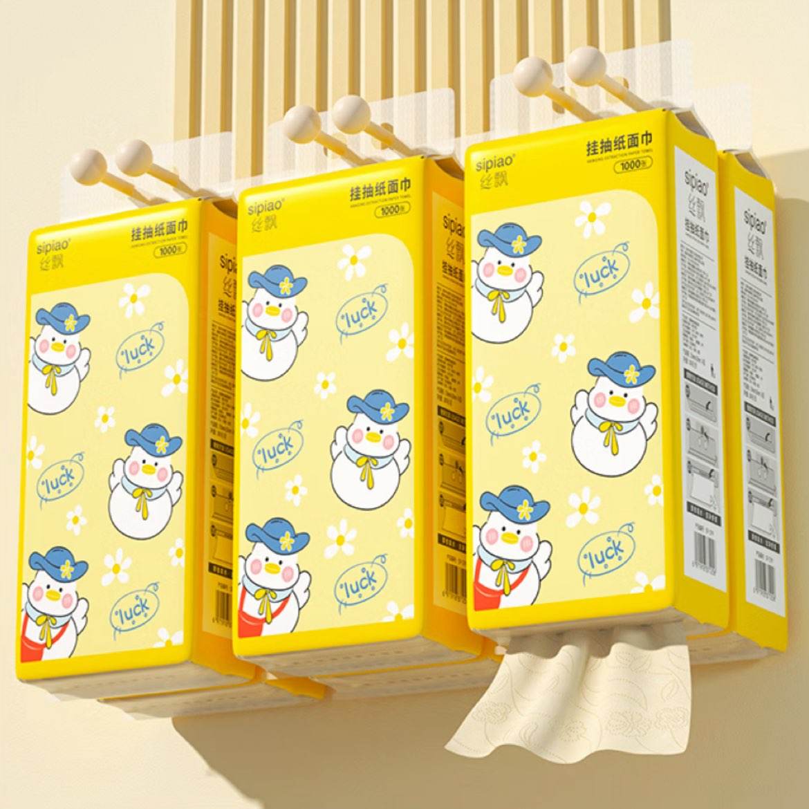 丝飘 悬挂式抽式 1000张*4提 6.79元