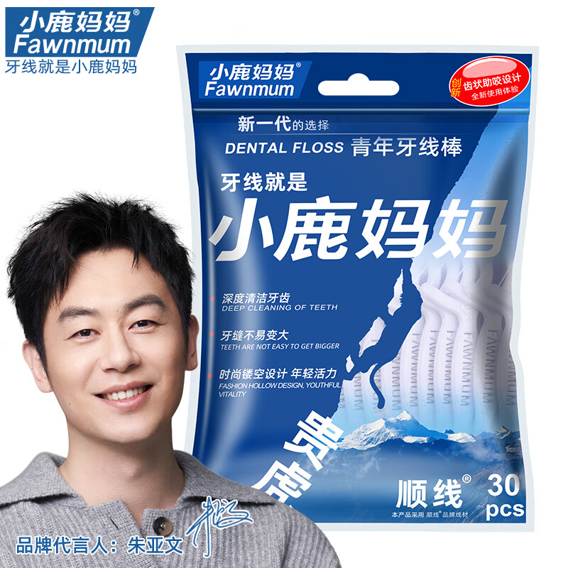 小鹿妈妈 Fawnmum 小鹿品质细滑牙线棒牙签家庭装超细牙线棒30支 1袋30支 0.78元