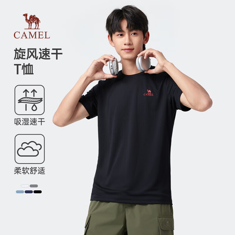 13号 20:00 骆驼 清仓特价！！短袖T恤（任选2件） 78元（合39元/件）