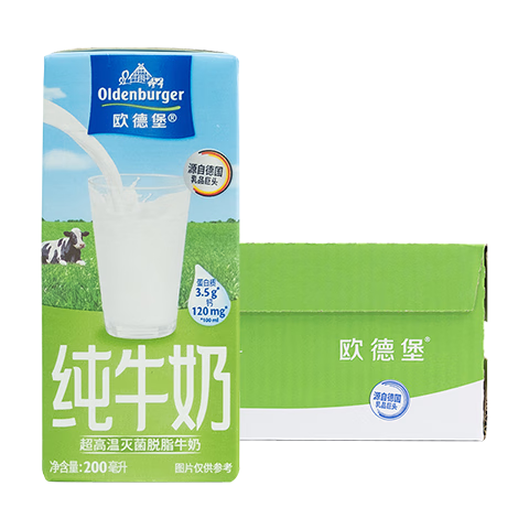 欧德堡脱脂纯牛奶200ml*24 DMK进口 46.9元
