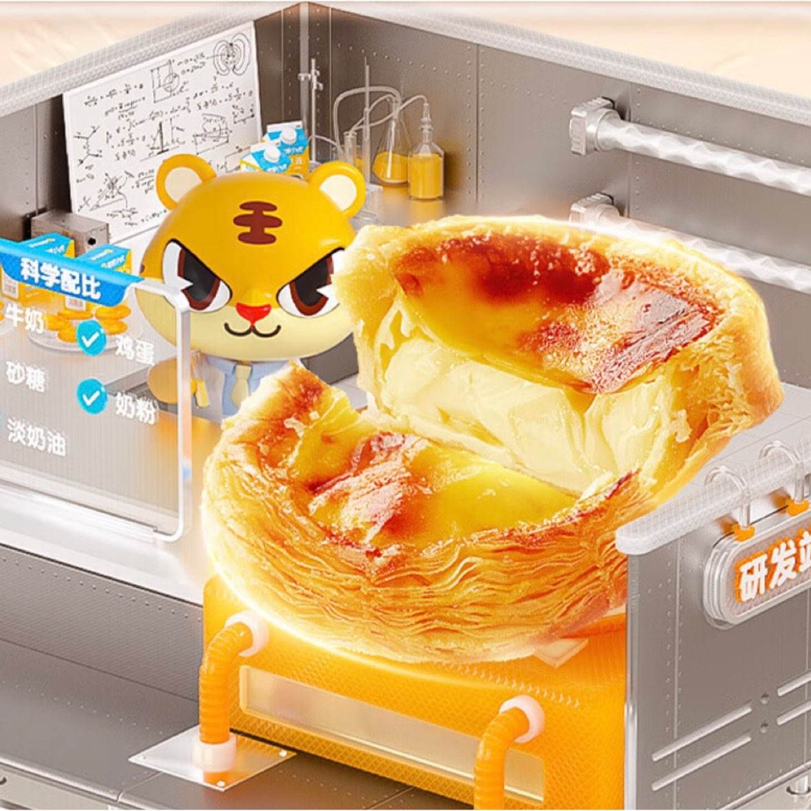 皇家小虎 蛋撻皮480g 30個(gè)六件 39元（需領(lǐng)券，合6.5元/件）