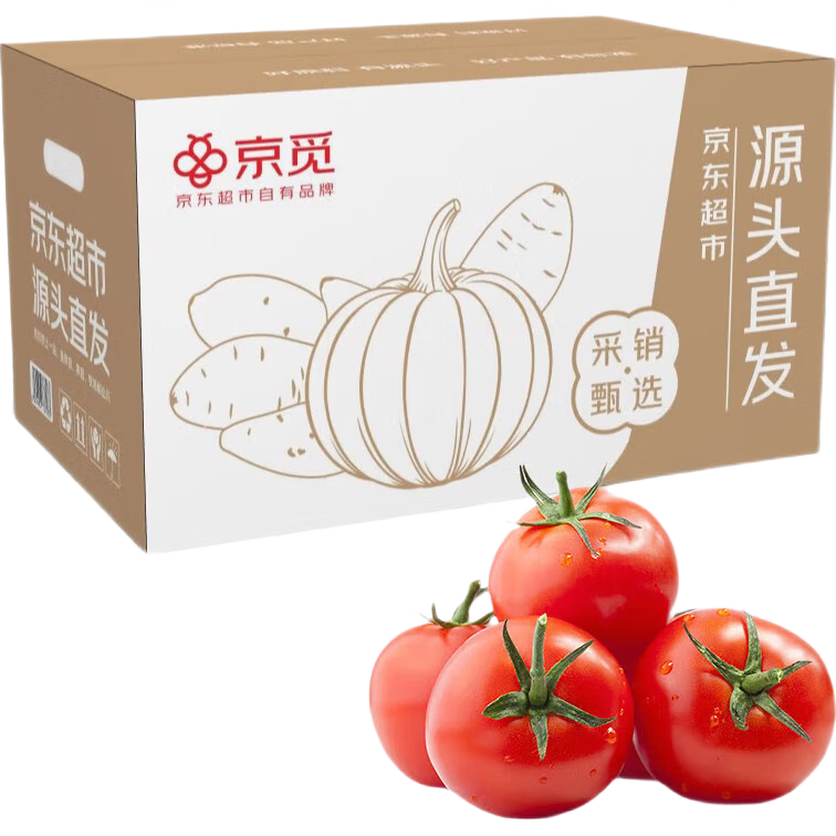 京觅山东普罗旺斯西红柿 净重3斤装 单果100g+ 沙瓤番茄源头直发 11.73元（需领券）