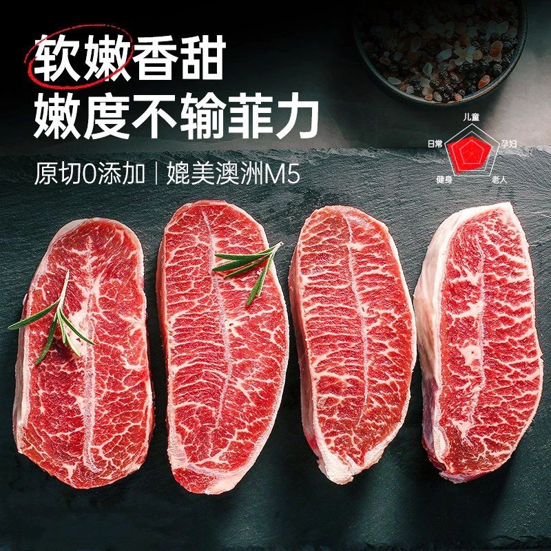 澳洲 雪花牡蛎肉 原切板腱牛排 /2斤 券后99元