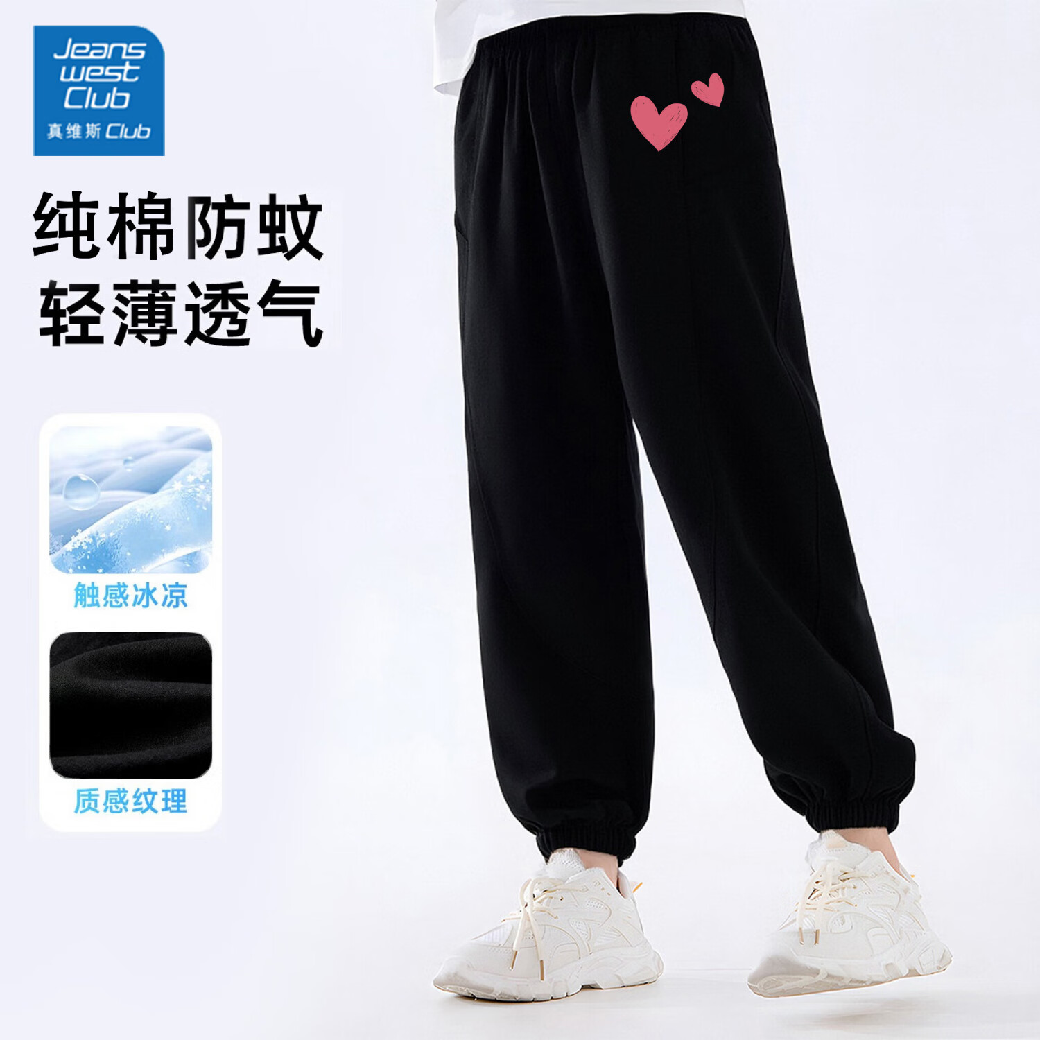 JEANSWEST CLUB兒童圓領(lǐng)純棉短袖T恤 夏款卡通圖案印花透氣吸汗防蚊褲 愛呀K黑色防蚊褲 160 69.9元（下單5件，t恤褲子任選，合13.98元/件）