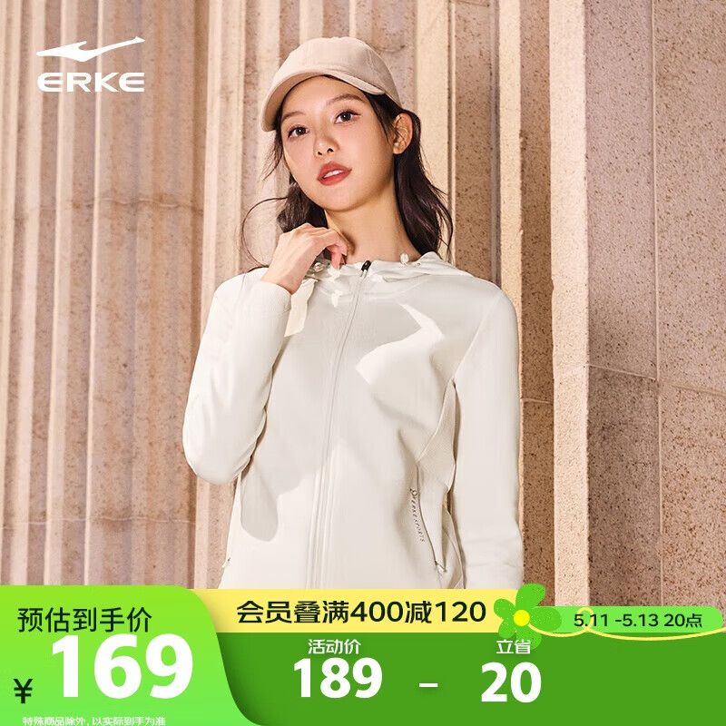 鸿星尔克 女款卫衣100118328814 144元（需买2件，需用券）