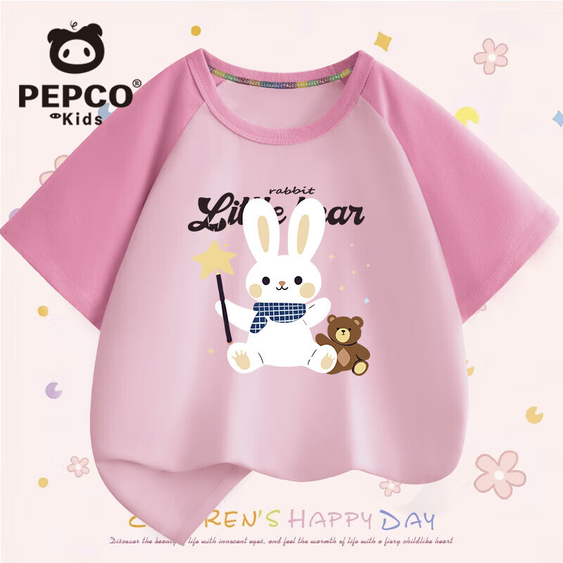 需領(lǐng)券：MINI PEPCO小豬班納童裝女童短袖t恤純棉 49.7元（合16.57元/件）