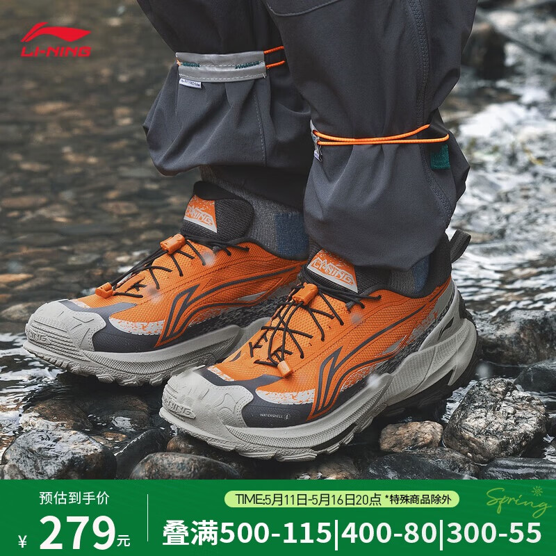 李宁 LI-NING 逸界2.0 男女同款徒步鞋 AHTU005 券后278.3元