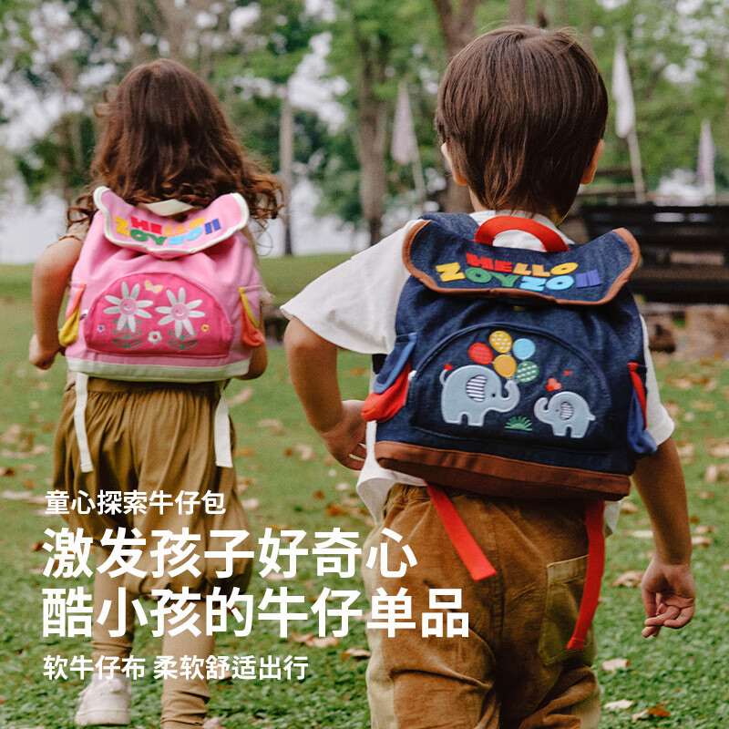zoy zoii 茁伊 儿童书包牛仔包 券后108.8元