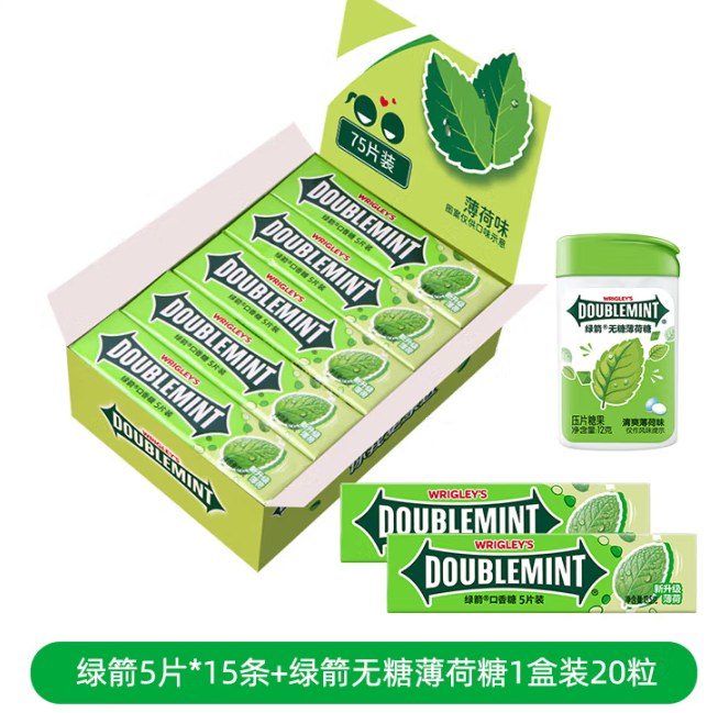 约会必备！绿箭 薄荷口香糖 5片*15条+绿箭 无糖薄荷糖 20粒*1盒 ￥24.9