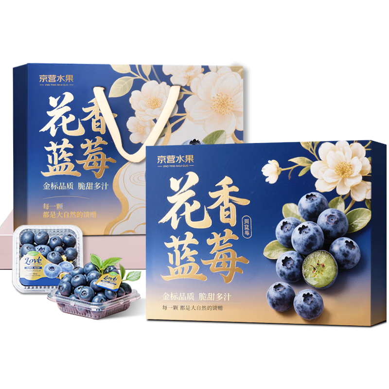 爱鲜摘农场 ·花香蓝莓水果礼盒 单果20mm+ 6盒礼盒装【送礼有面】100g/盒 58.6元（需领券）