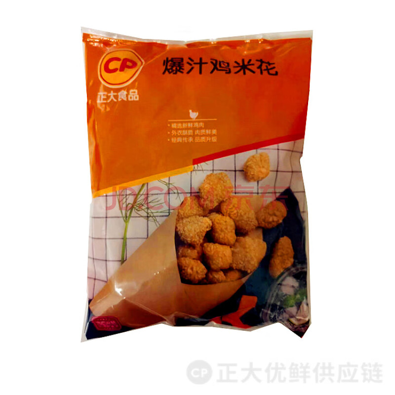 正大食品CP招牌炸鸡空气炸锅食材半成品食品爆汁鸡米花1000g 合23.96元/件，任选3件