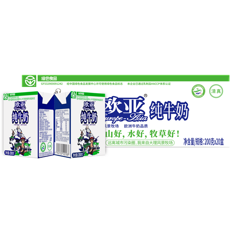欧亚（Europe-Asia）大理高原全脂纯牛奶200g*20盒 36.9元（需领券）